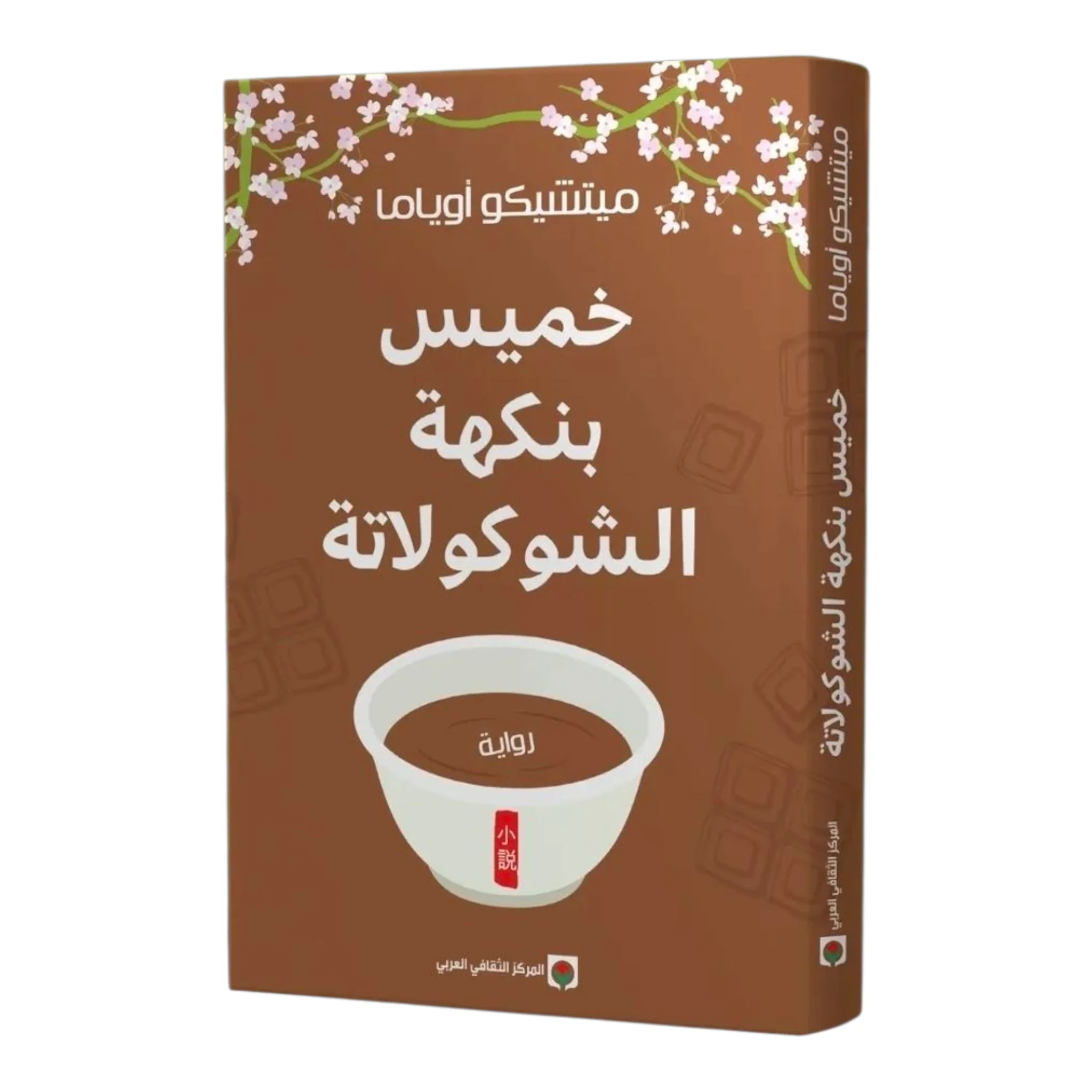 صورة المنتج 1