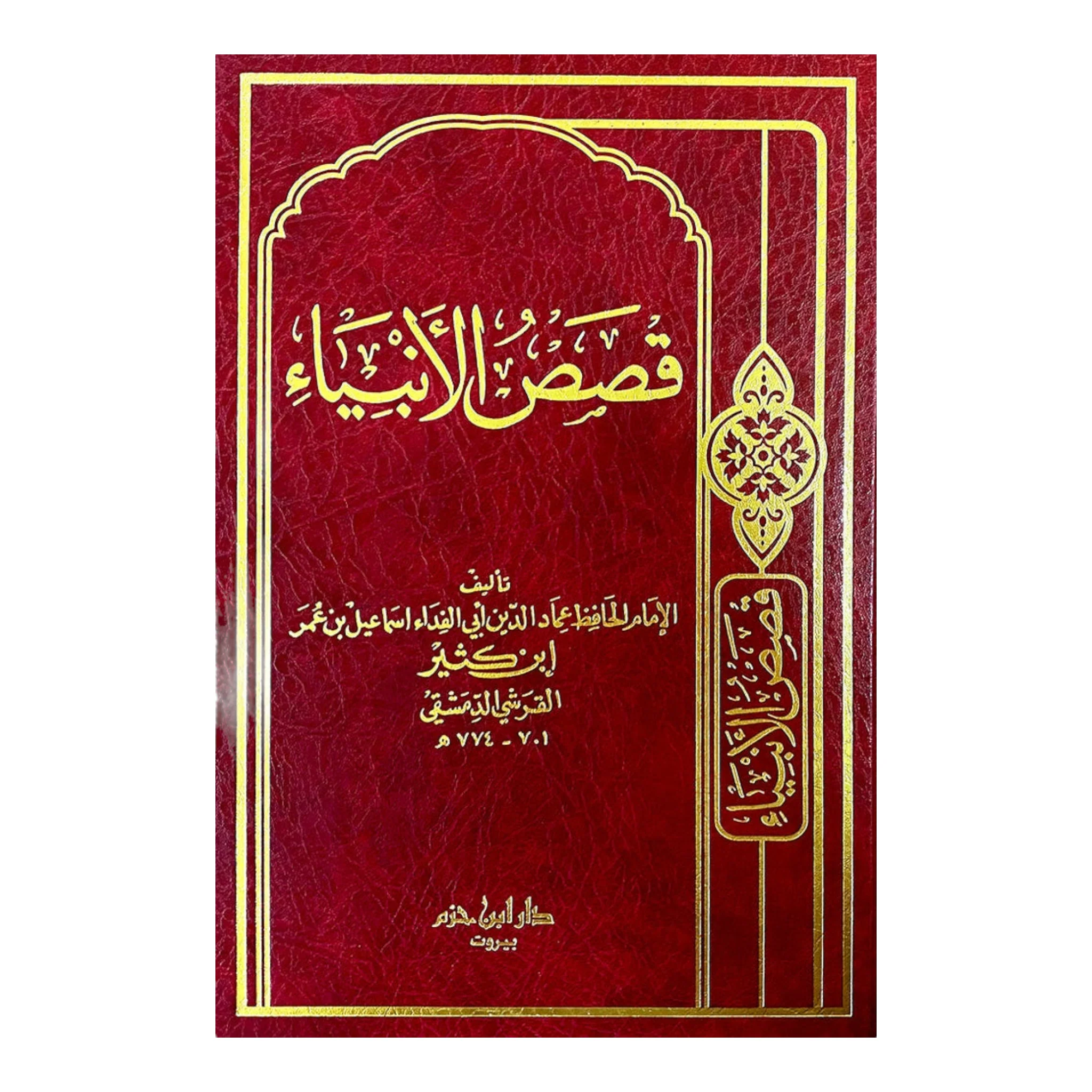 صورة المنتج 1