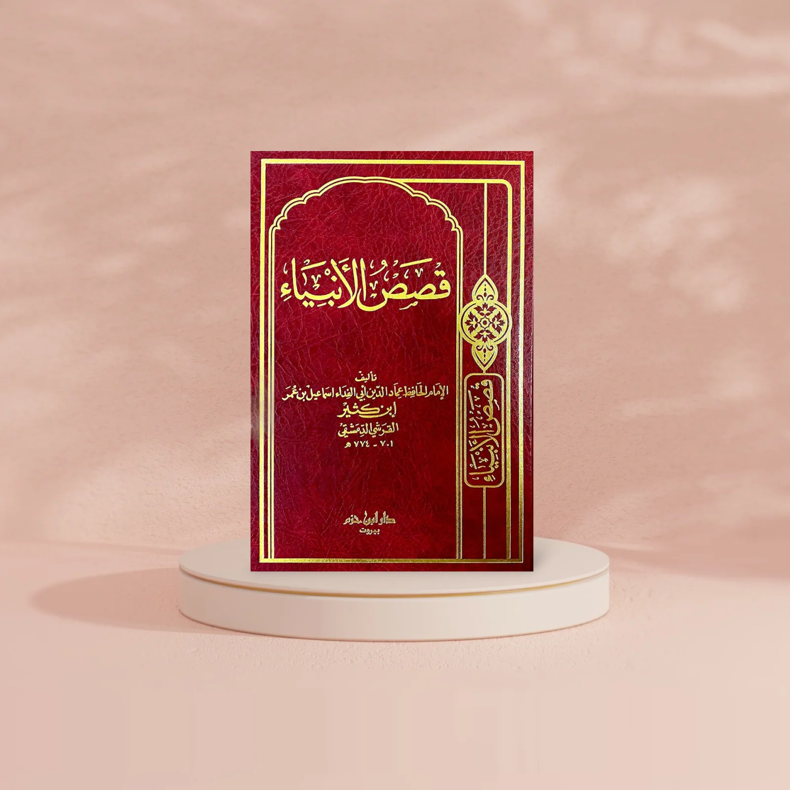صورة مصغرة 2