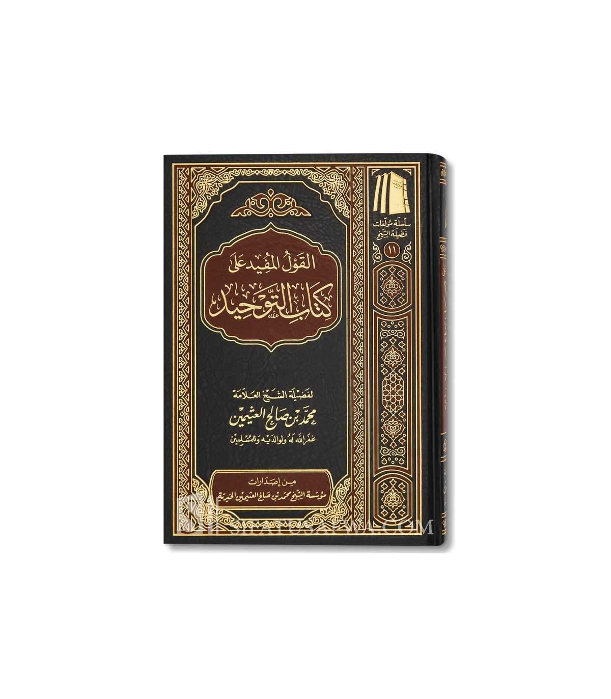 صورة مصغرة 2