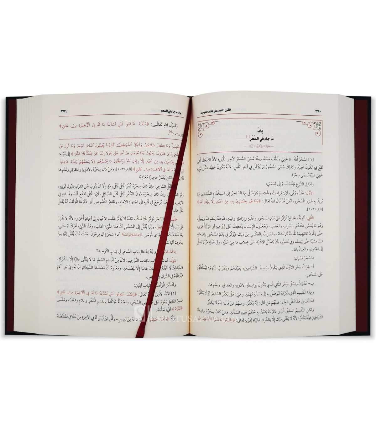 صورة مصغرة 4
