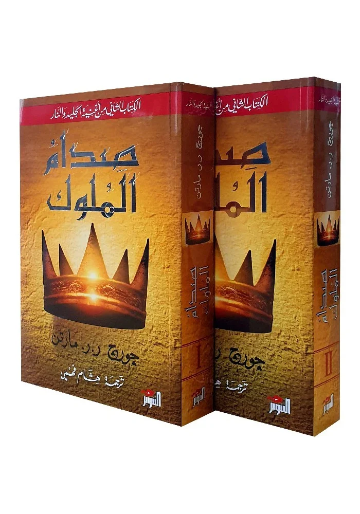 صورة مصغرة 5