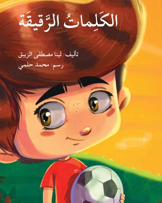 صورة المنتج 1