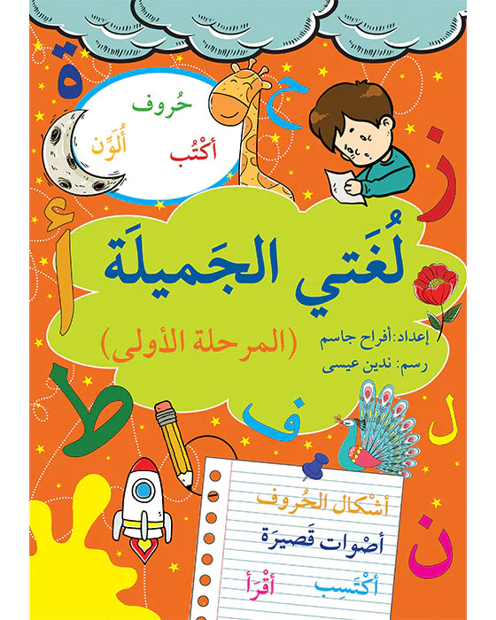 صورة المنتج 1