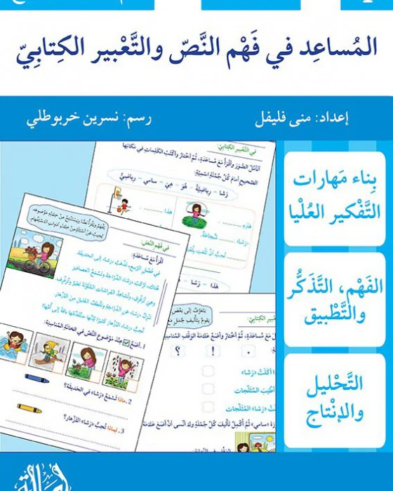 صورة المنتج 1
