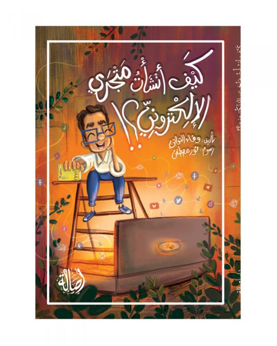 صورة المنتج 1