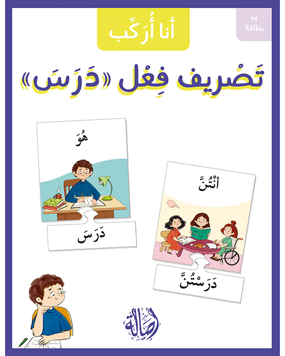 صورة مصغرة 3
