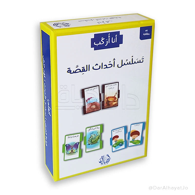 صورة مصغرة 2