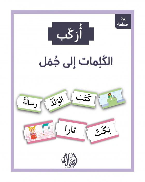 صورة مصغرة 2