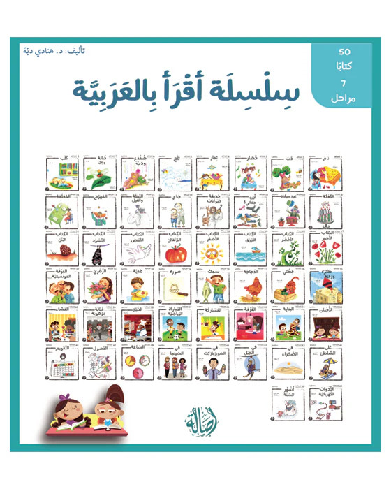 صورة المنتج 1