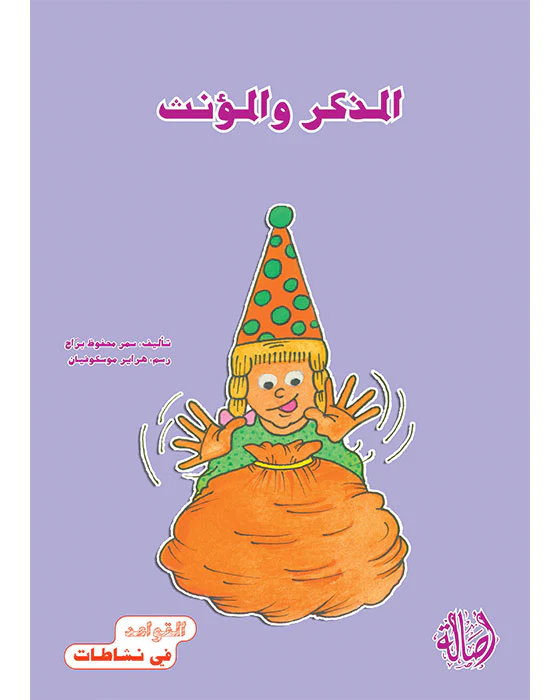 صورة مصغرة 3