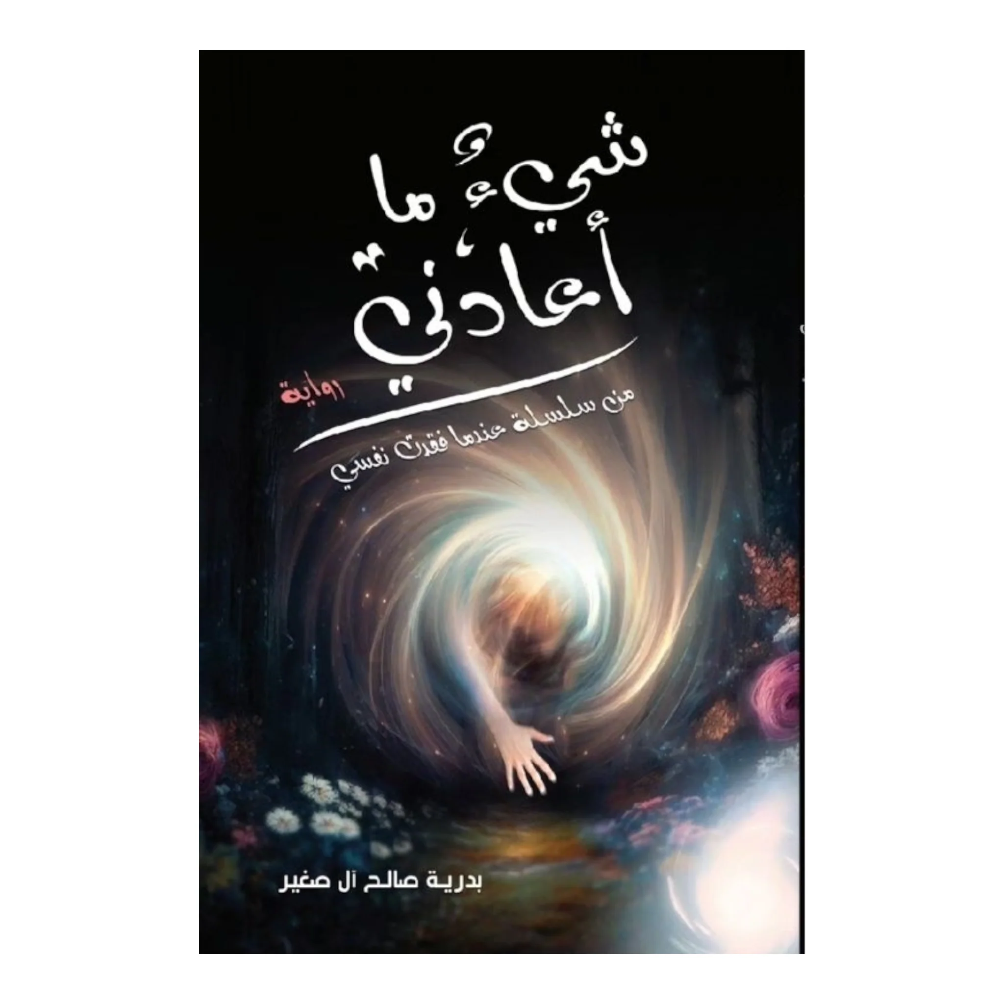 صورة المنتج 1