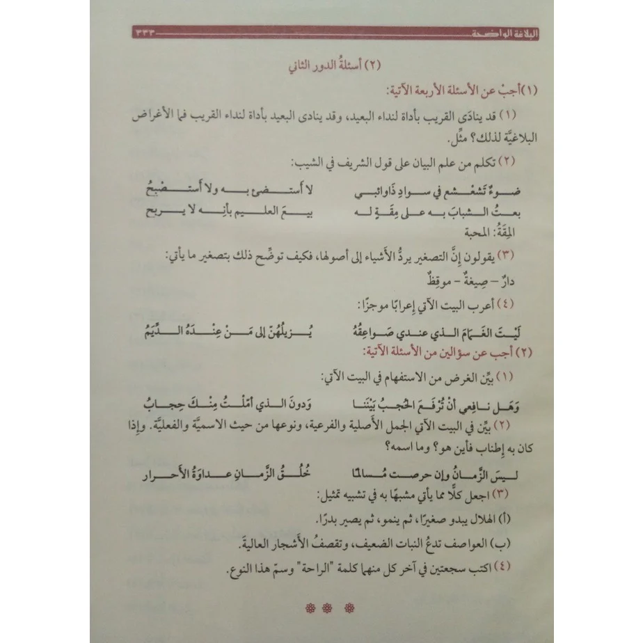 صورة مصغرة 3