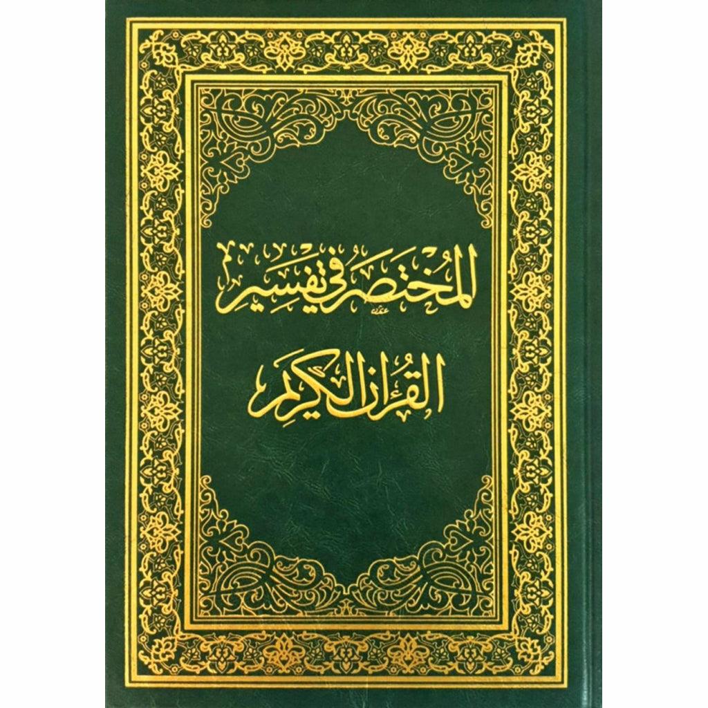 صورة مصغرة 3