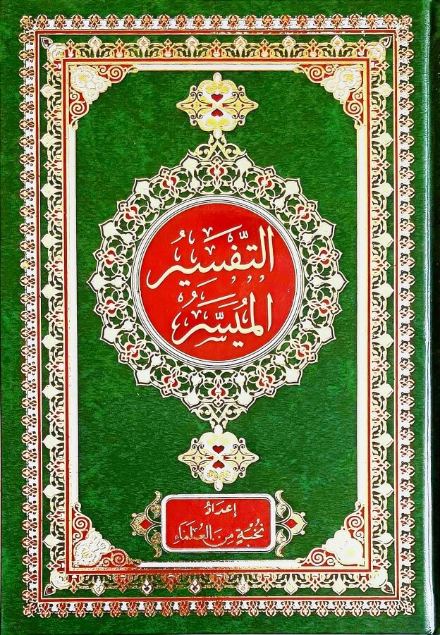صورة مصغرة 2