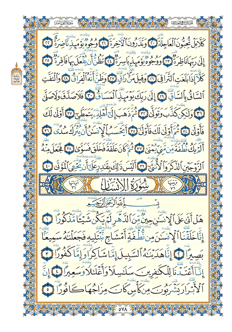 صورة مصغرة 3