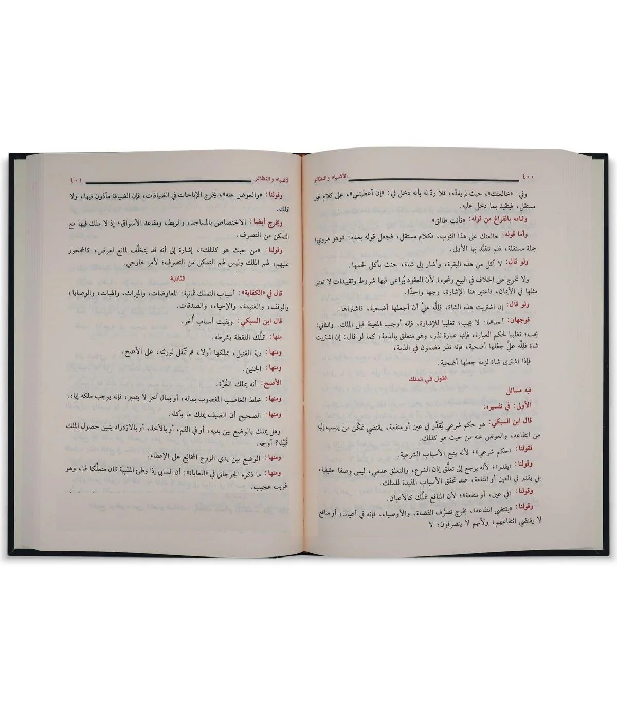 صورة مصغرة 2