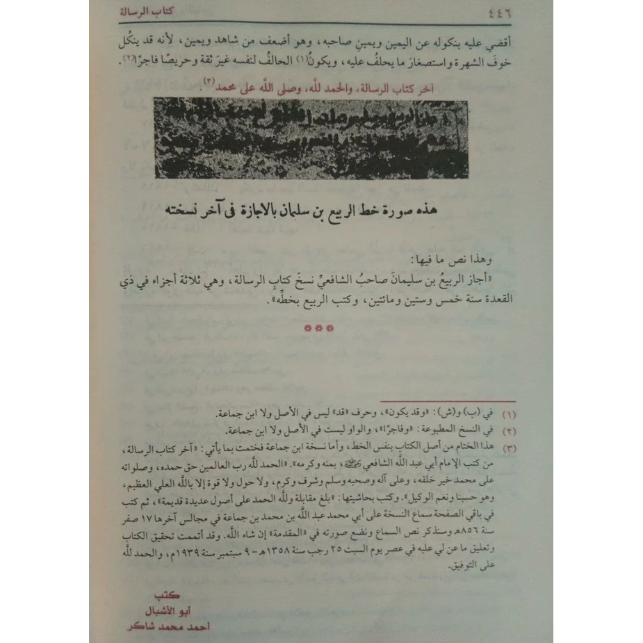 صورة مصغرة 3