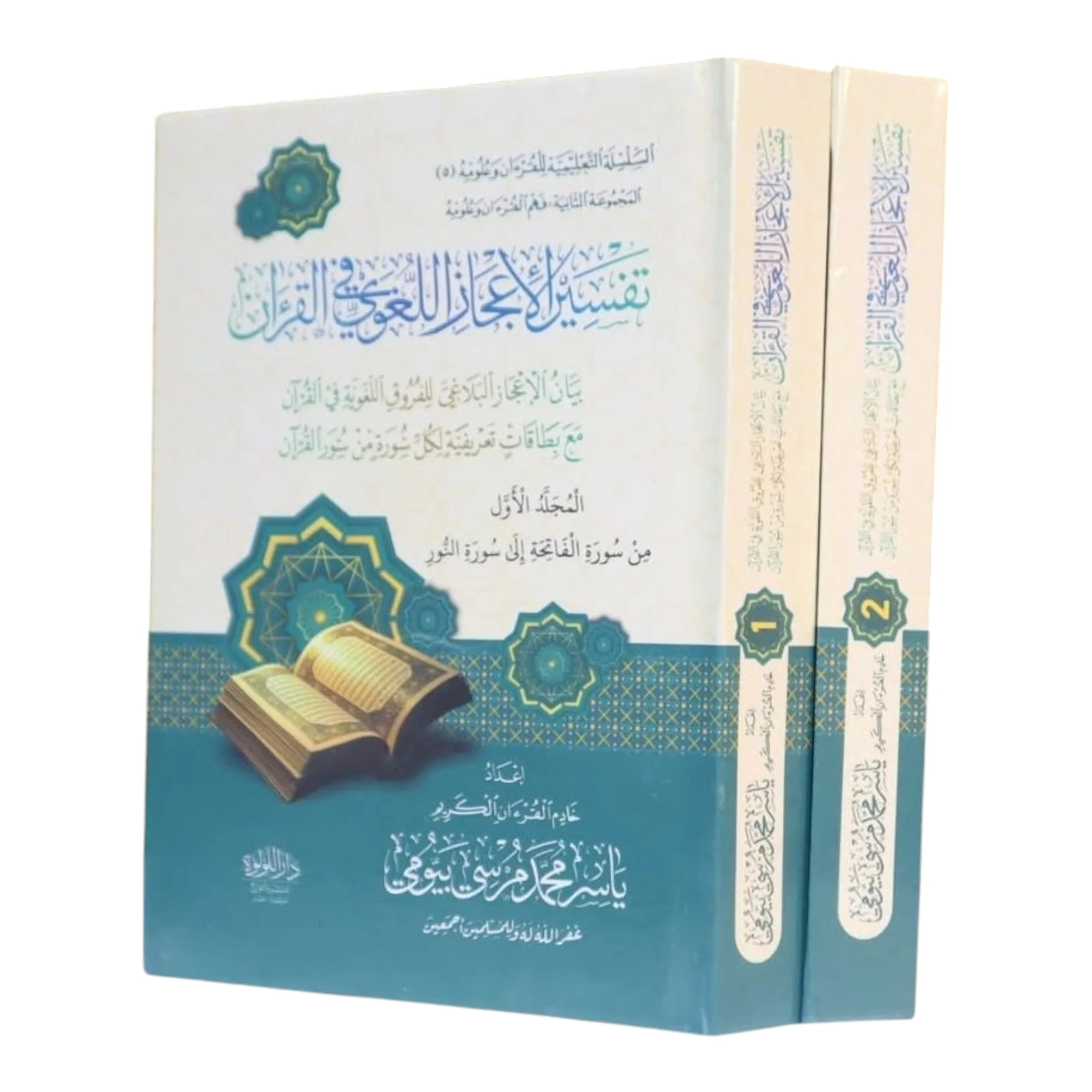 صورة المنتج 1
