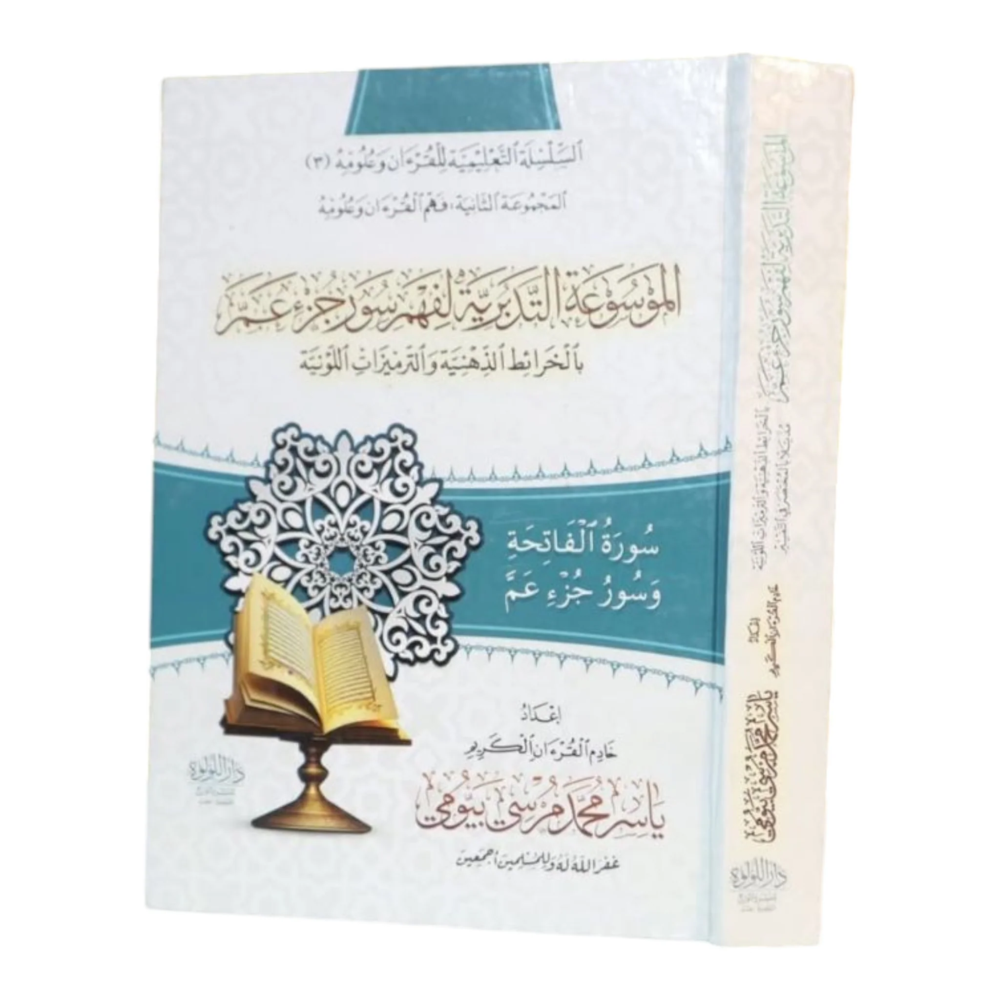 صورة المنتج 1