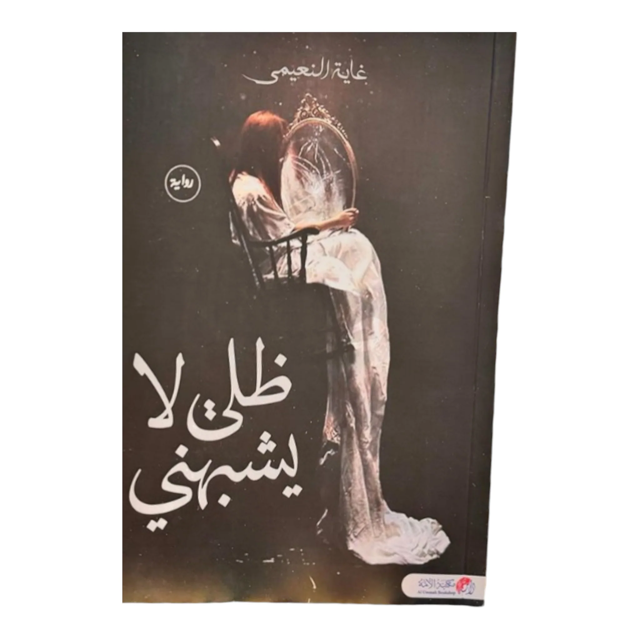 صورة المنتج 1
