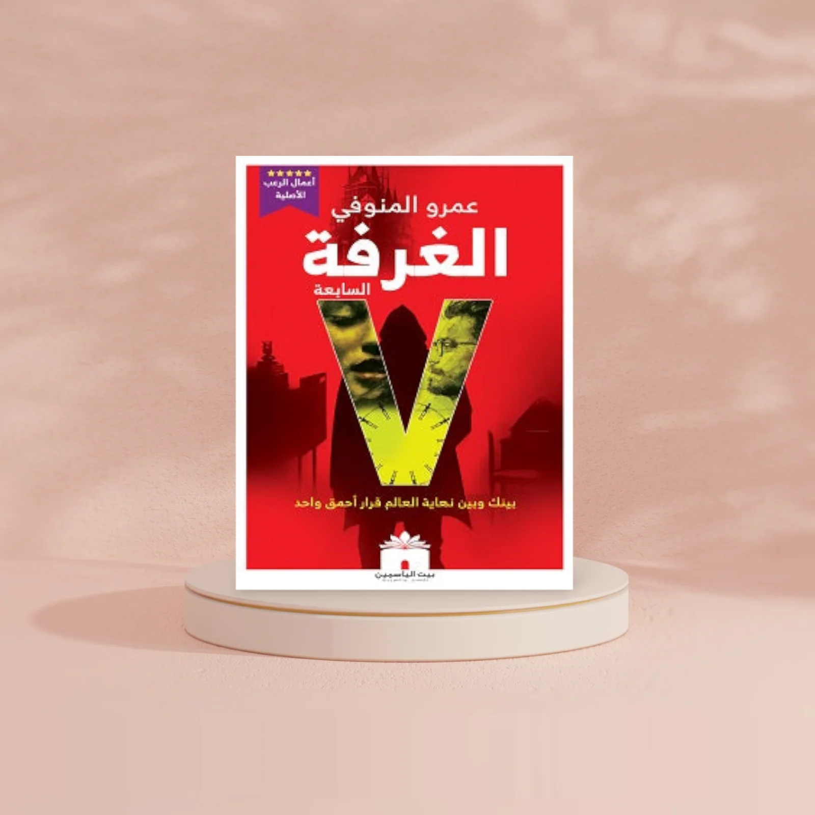 صورة مصغرة 2