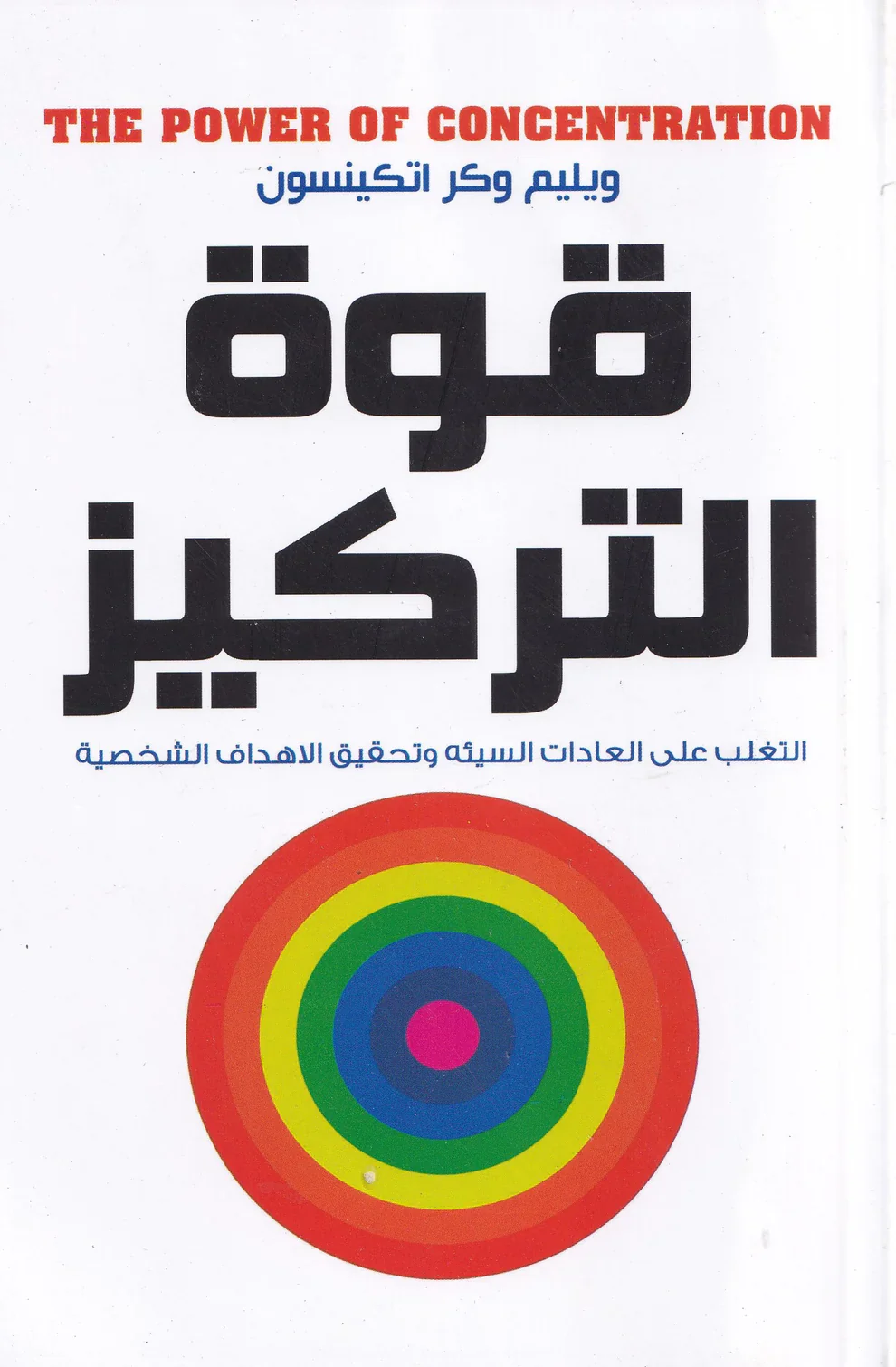 صورة مصغرة 2
