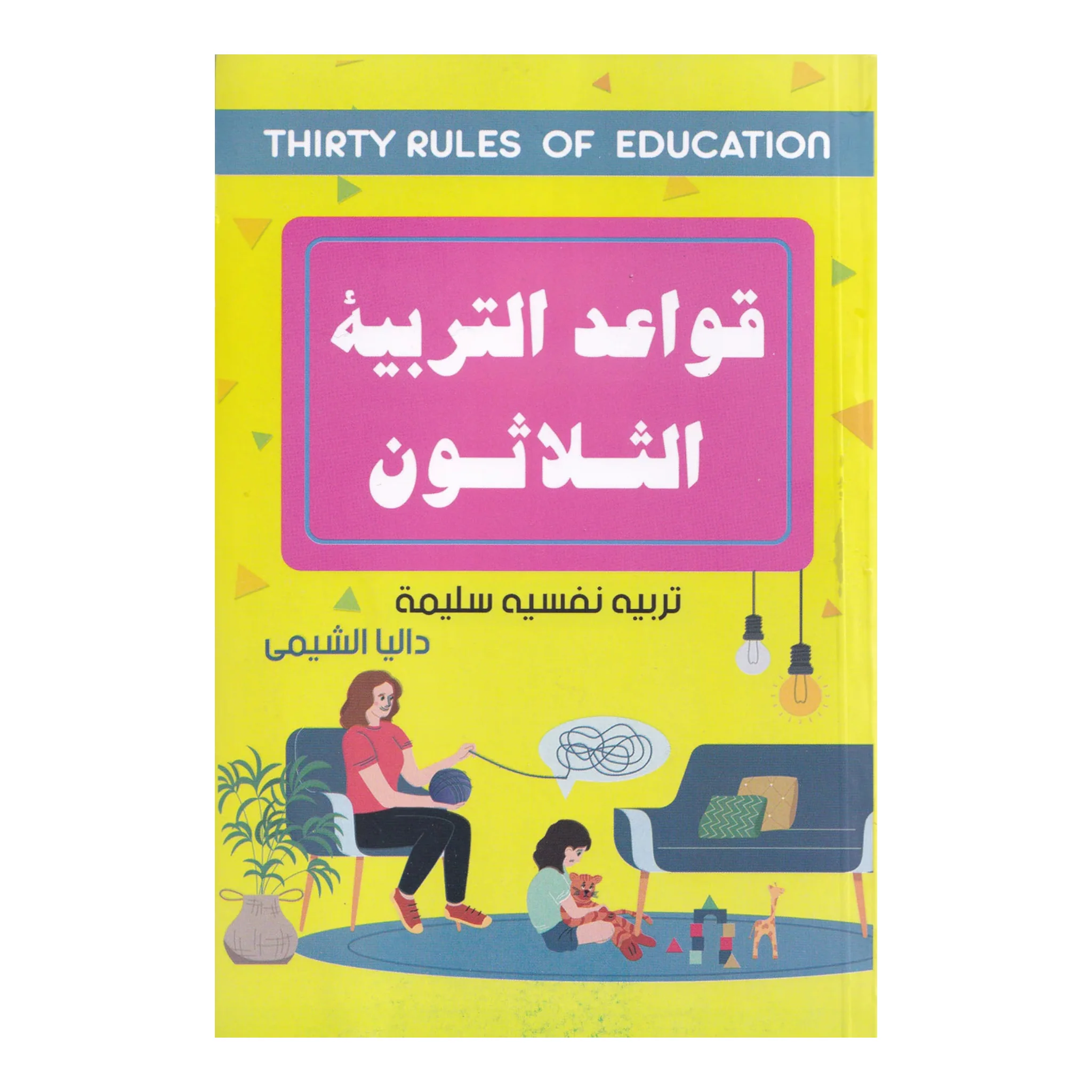 صورة المنتج 1