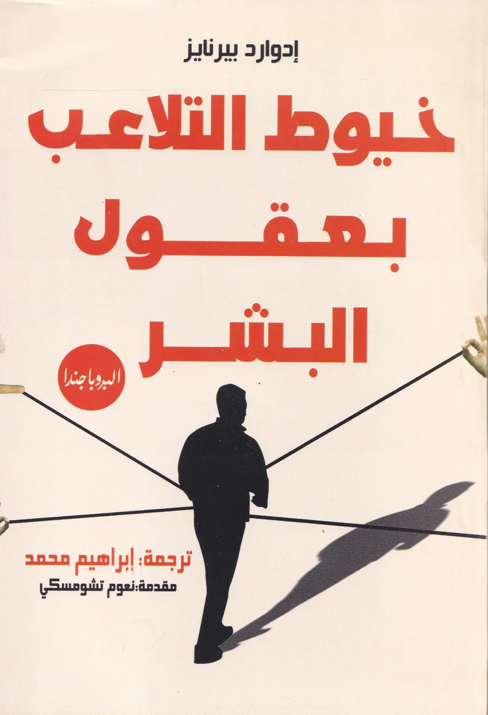 صورة مصغرة 2