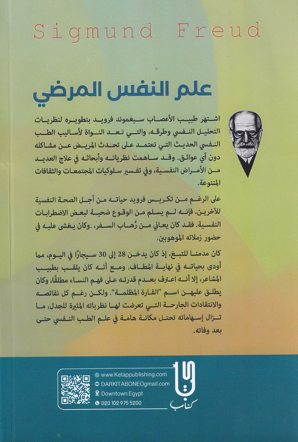 صورة مصغرة 3