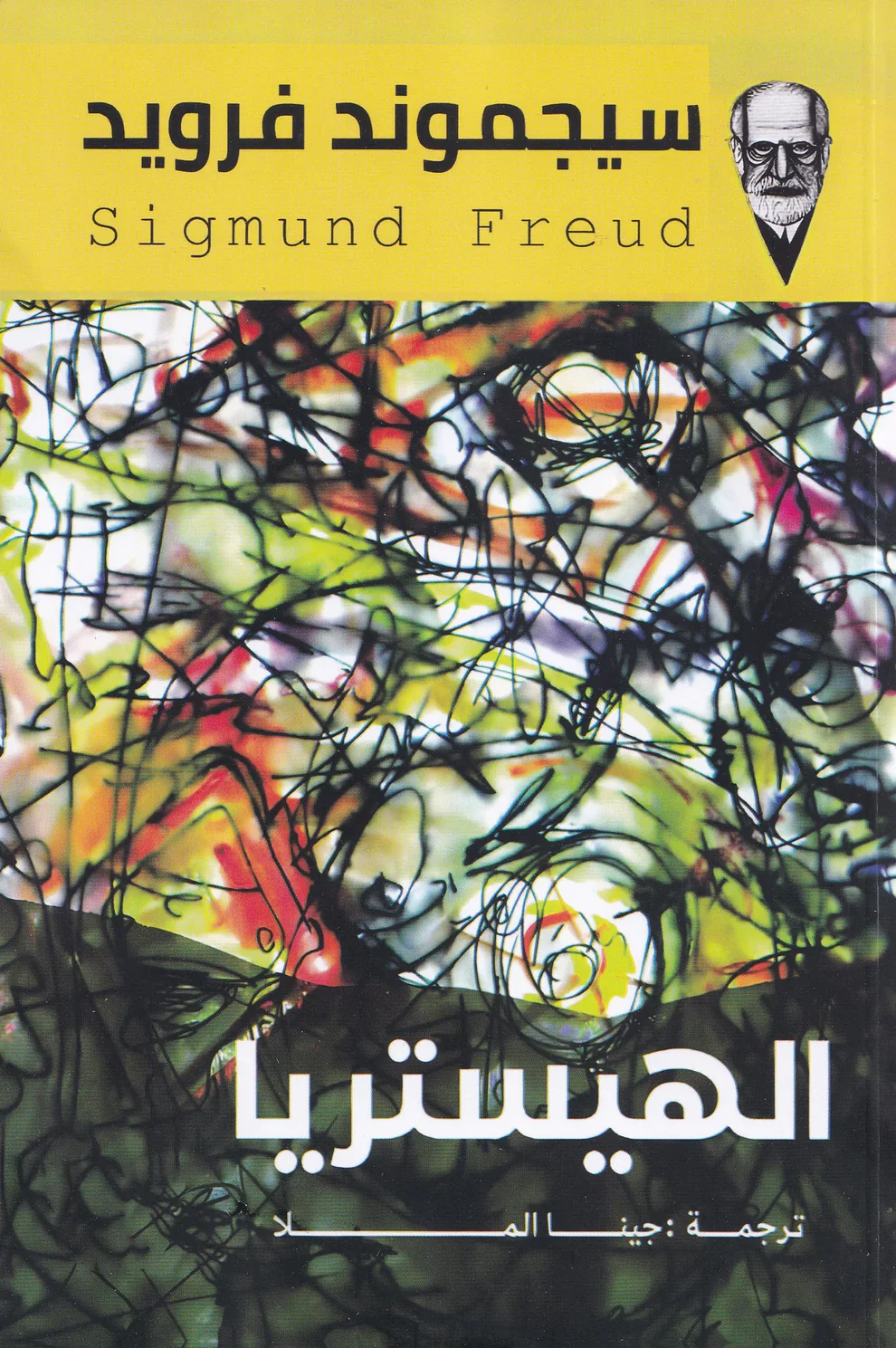 صورة مصغرة 2