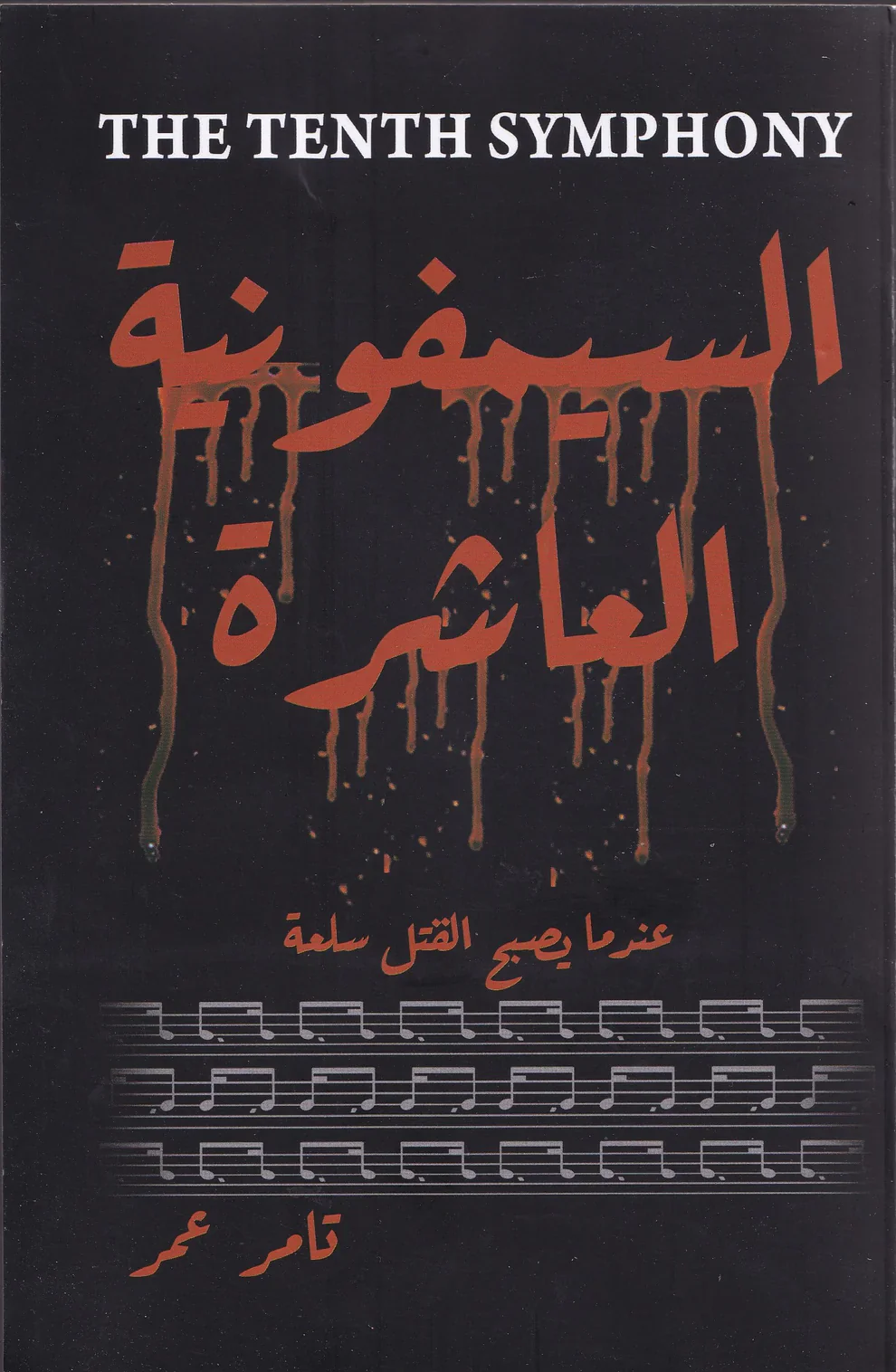 صورة مصغرة 2