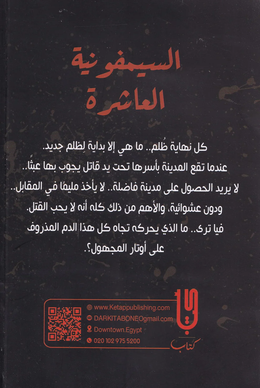 صورة مصغرة 3