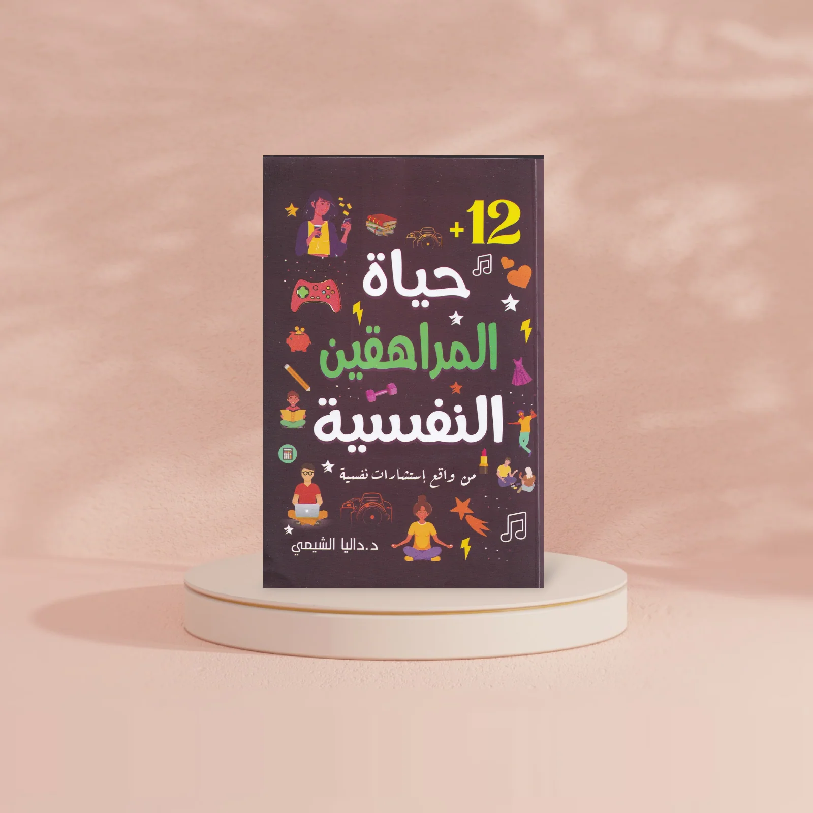 صورة مصغرة 3