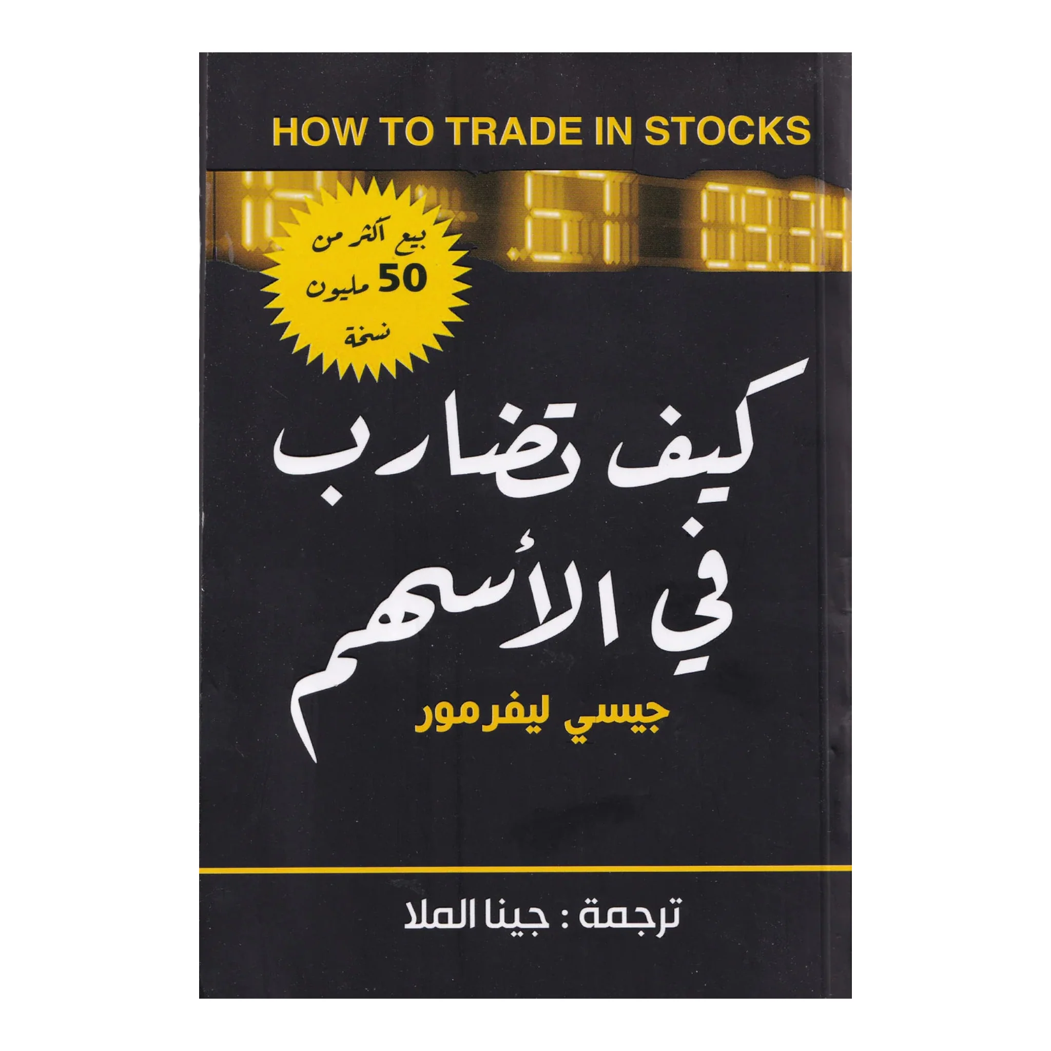 صورة المنتج 1