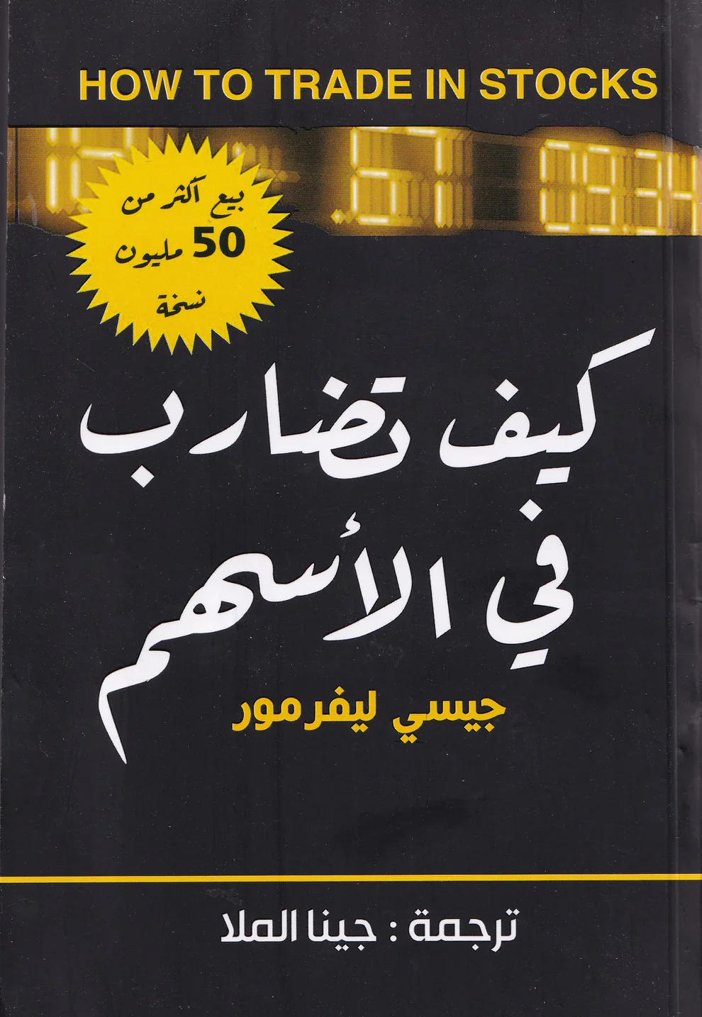 صورة مصغرة 2