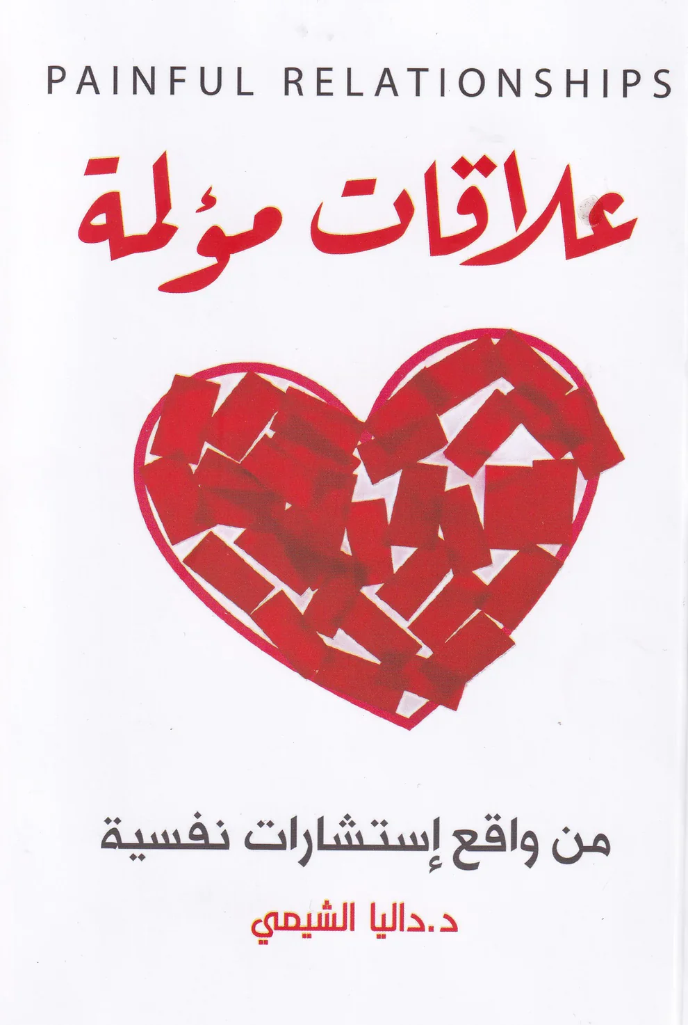 صورة مصغرة 2