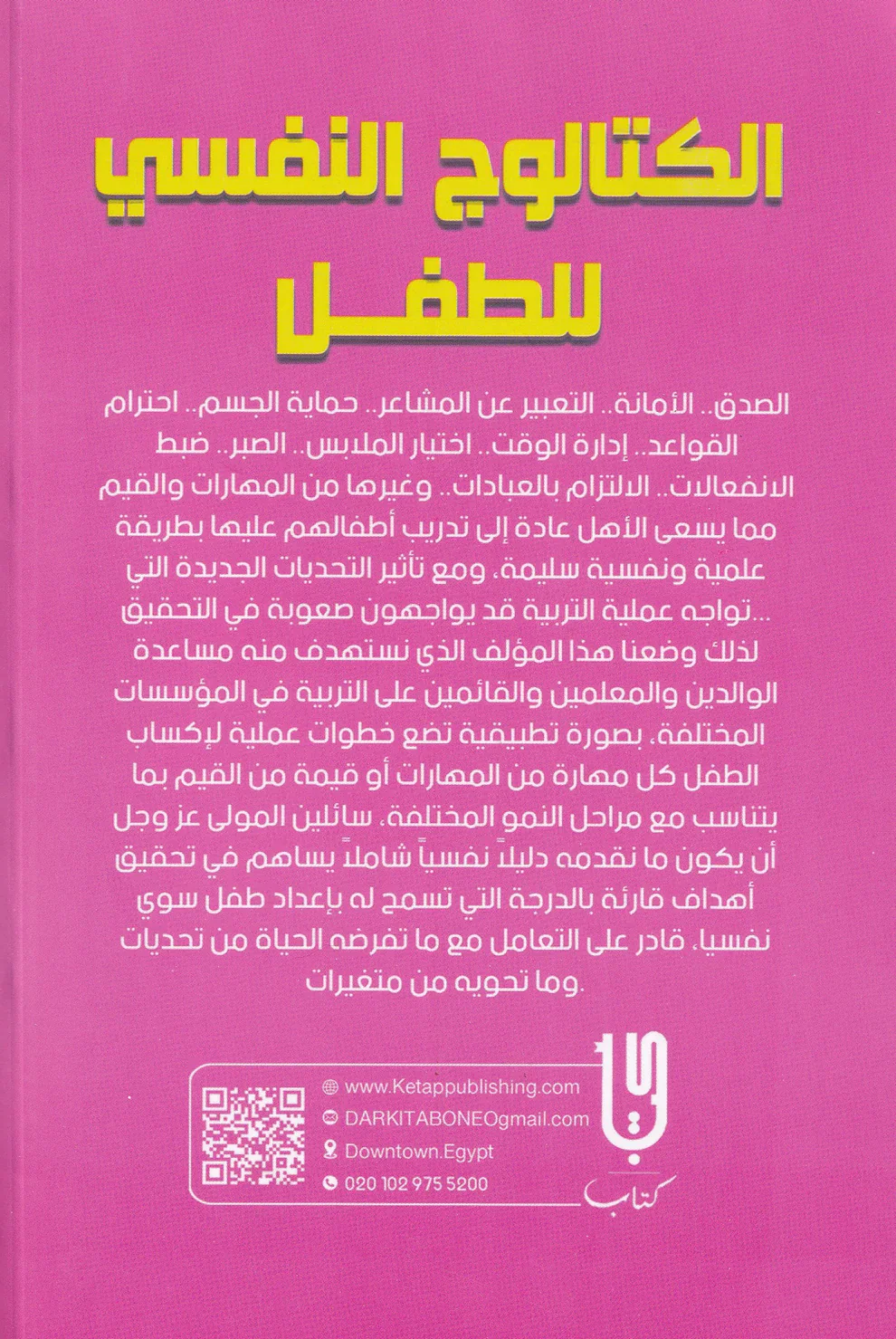 صورة مصغرة 3
