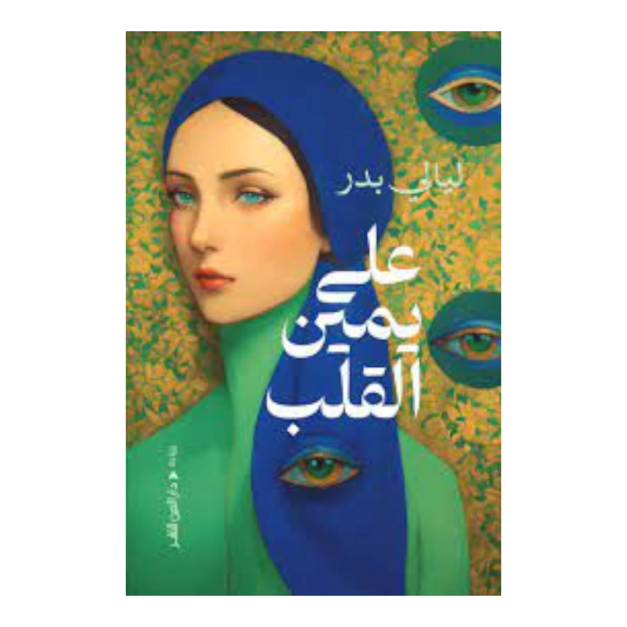 صورة المنتج 1