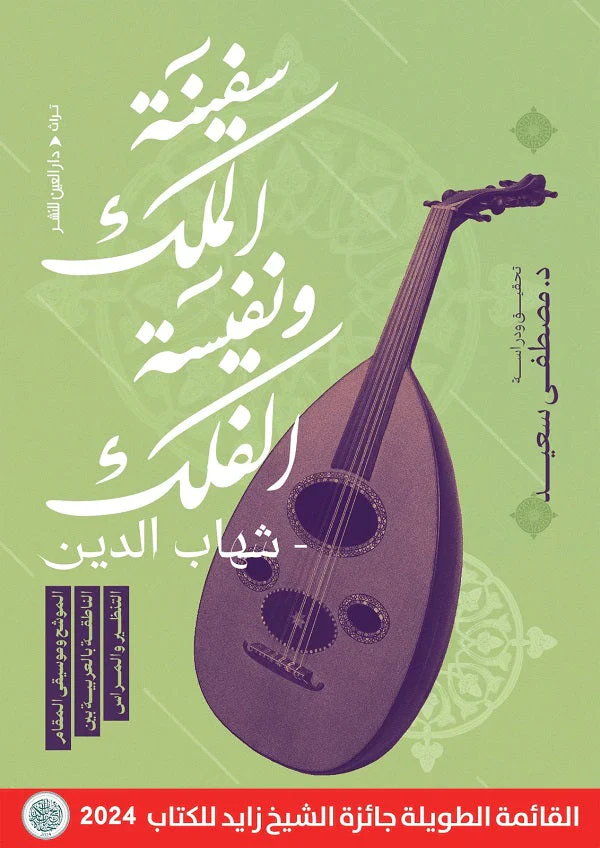 صورة مصغرة 1