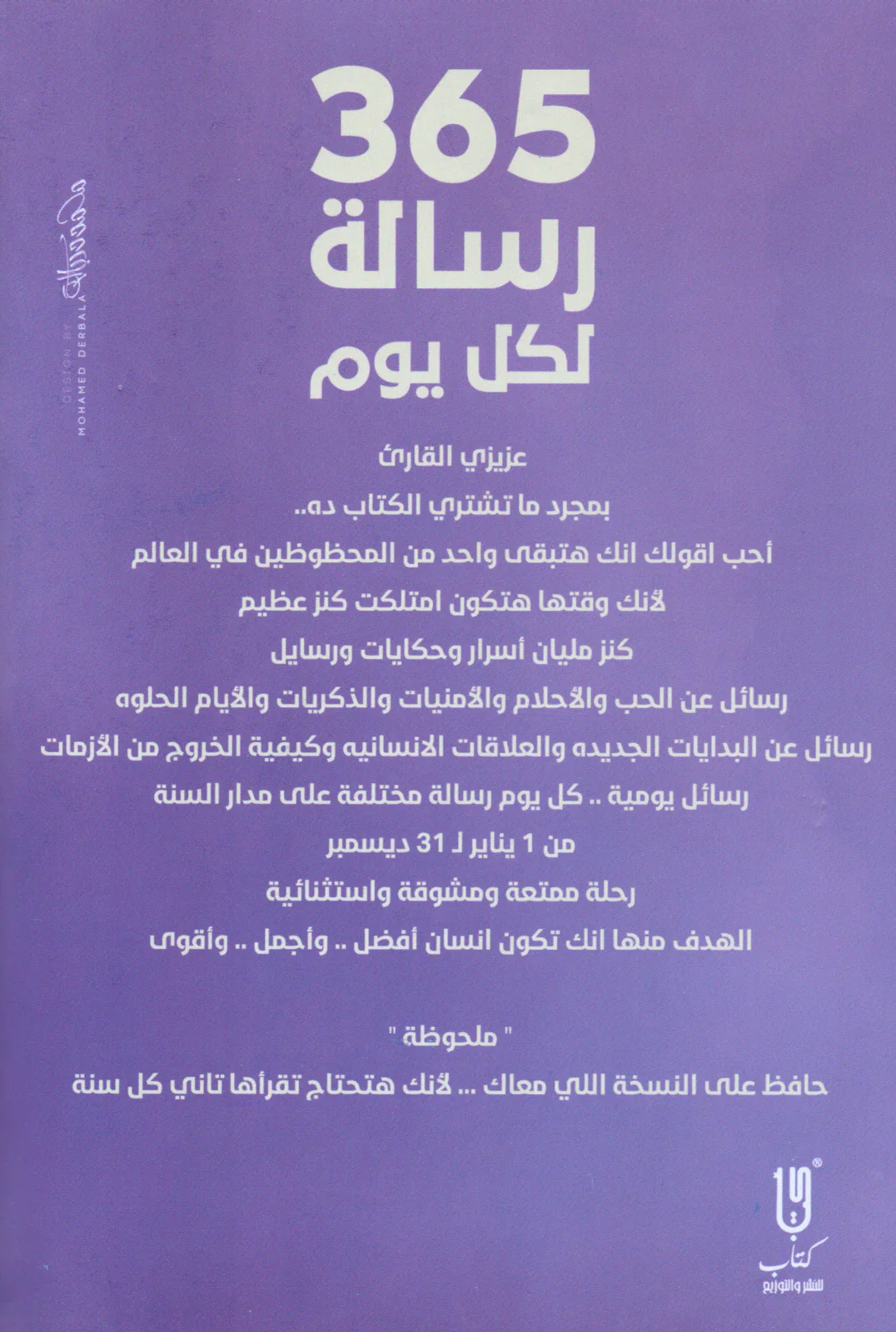 صورة مصغرة 2