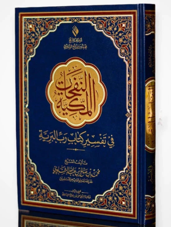 صورة المنتج 1
