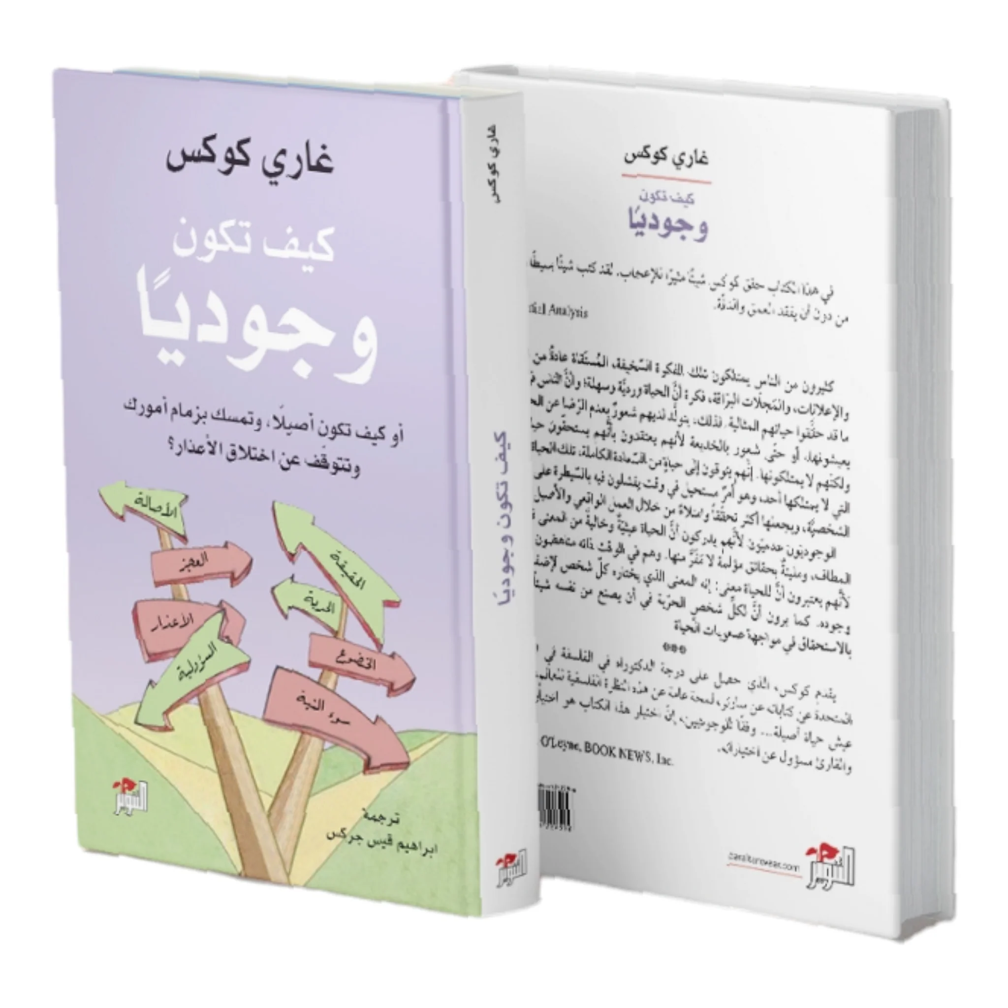 صورة المنتج 1