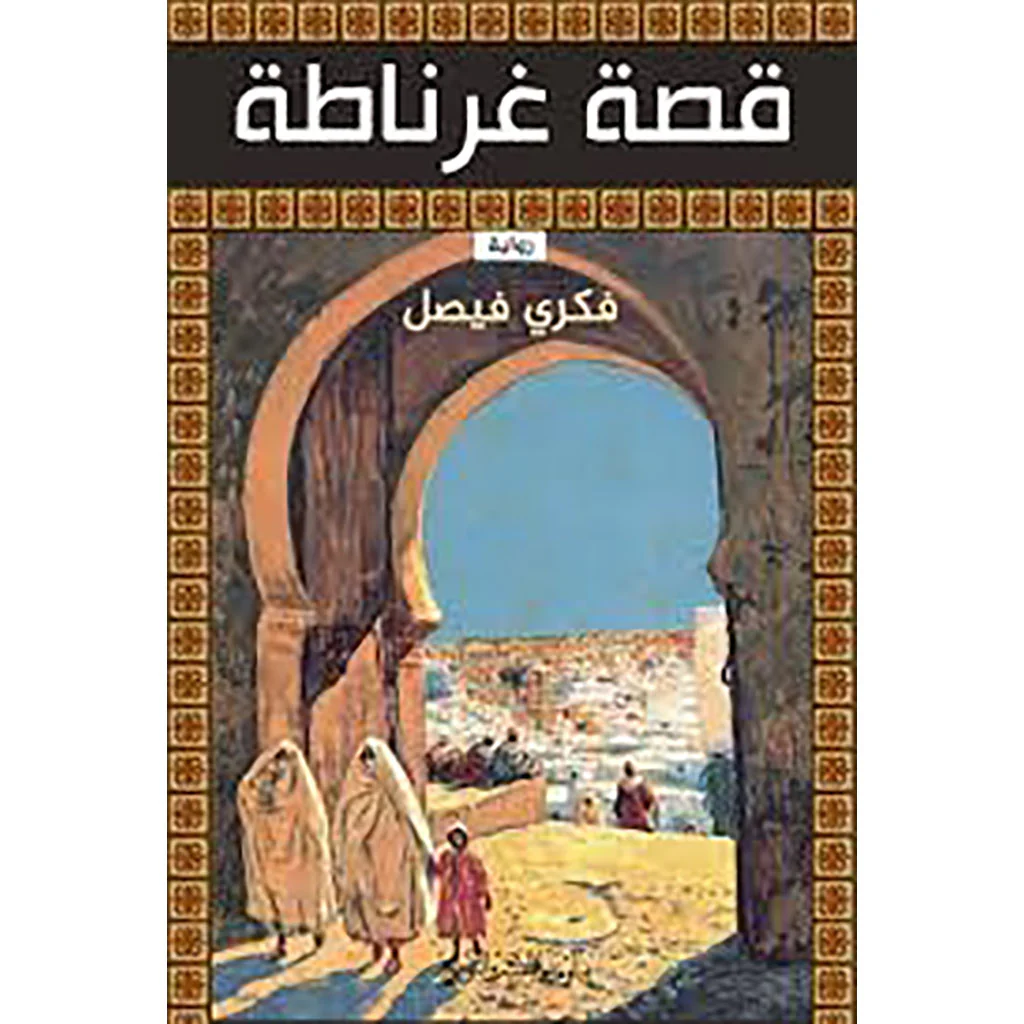 صورة المنتج 1
