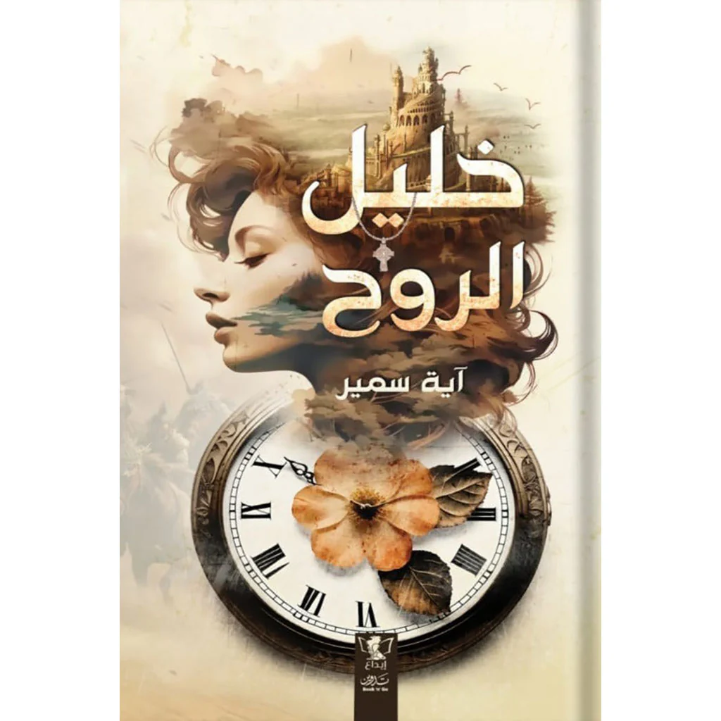 صورة المنتج 1