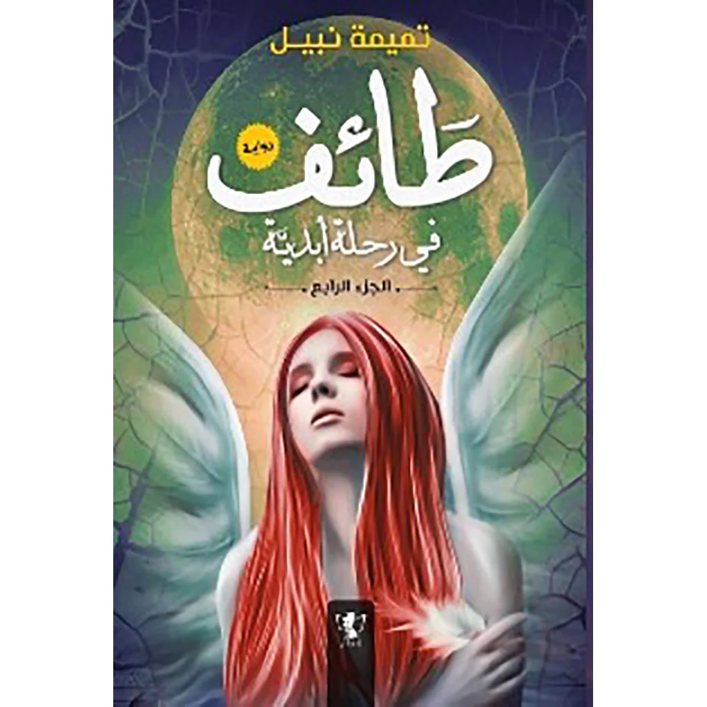 صورة المنتج 1