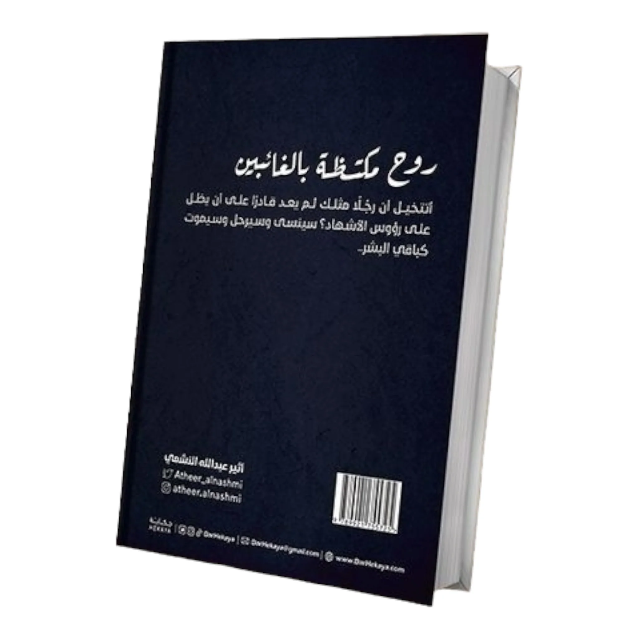 صورة مصغرة 5