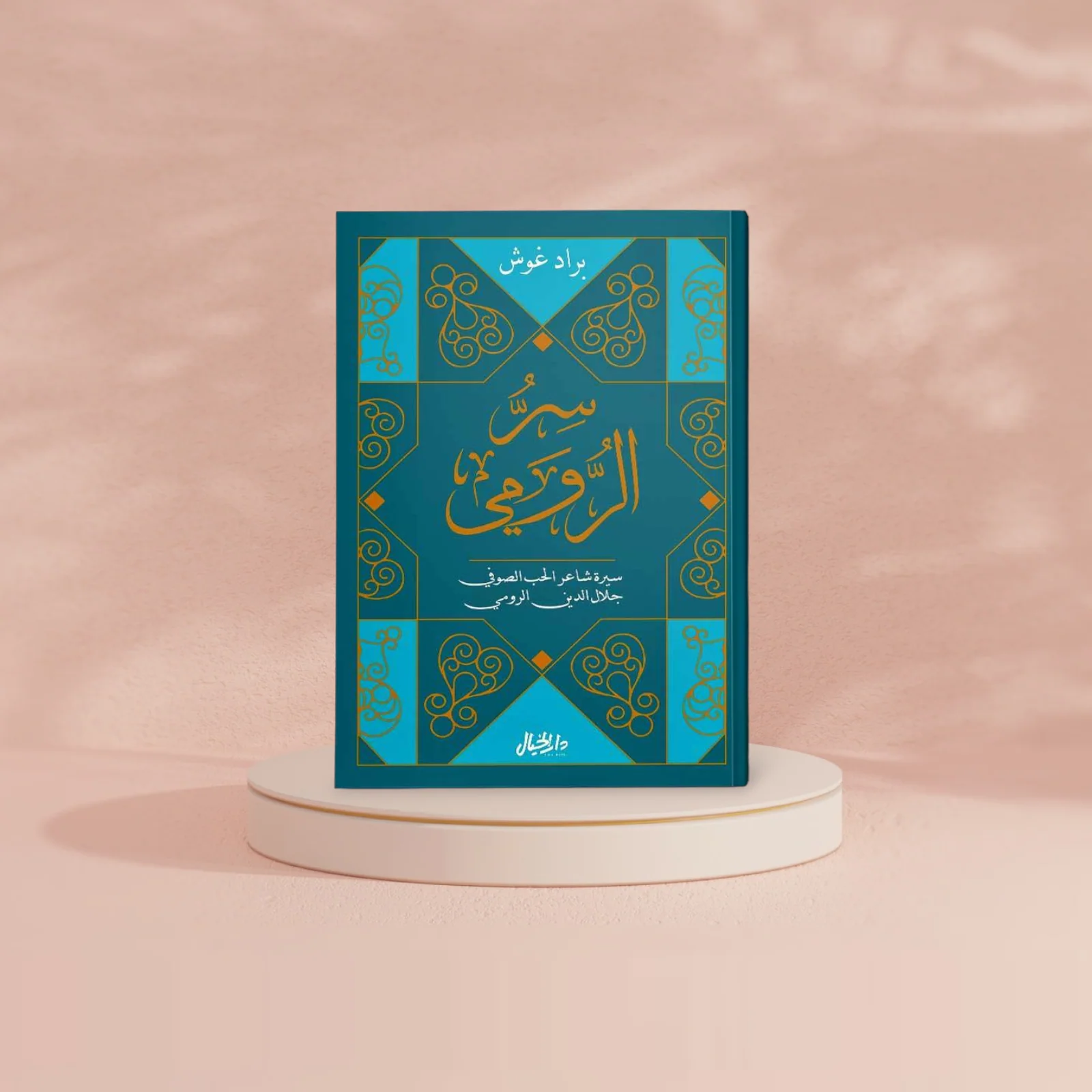 صورة مصغرة 2