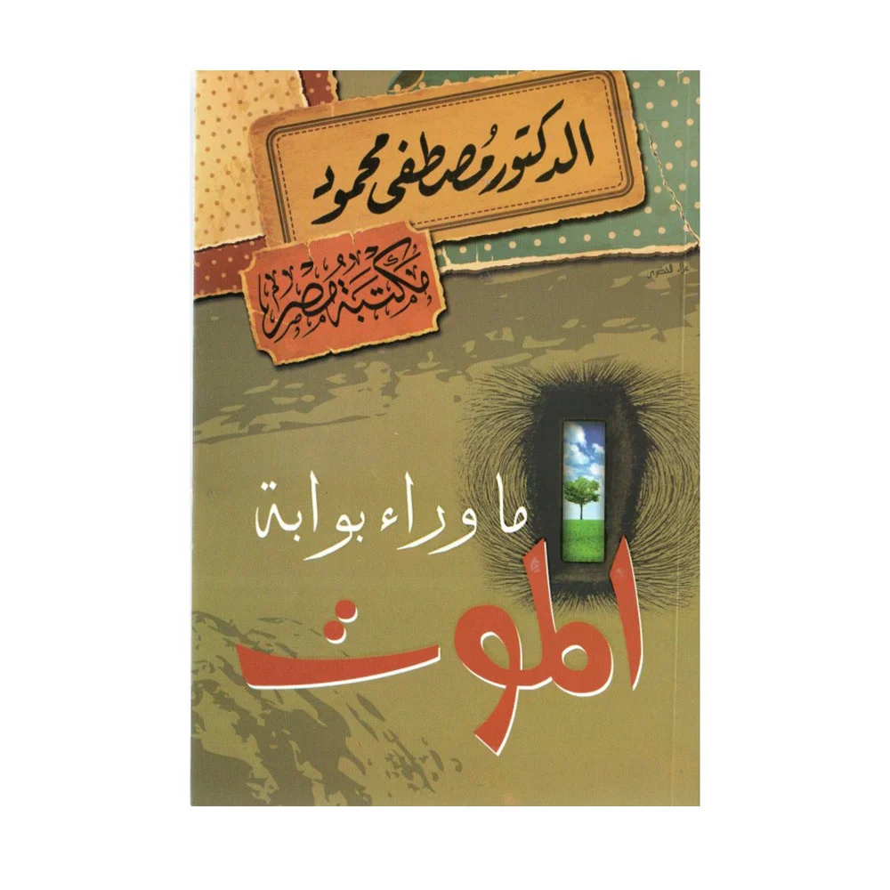 صورة المنتج 1