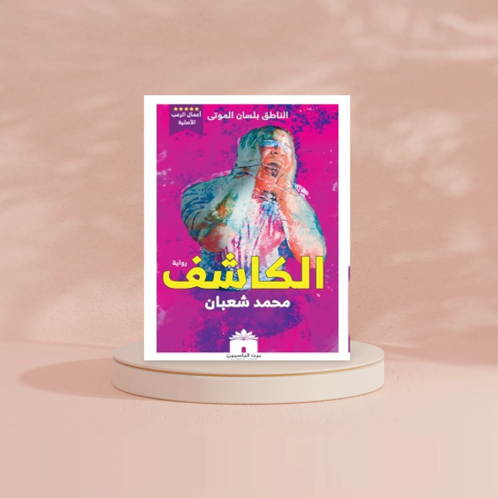 صورة مصغرة 2